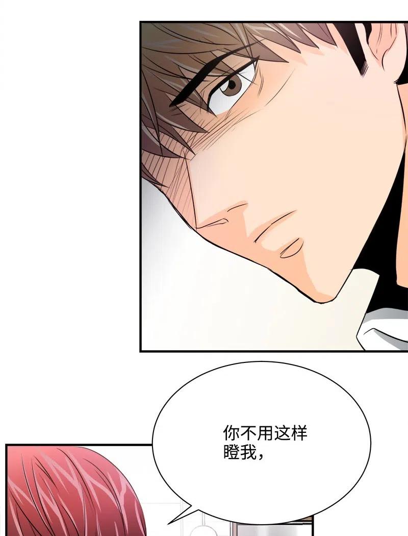 17 秀安的过去(1/2)-第17话