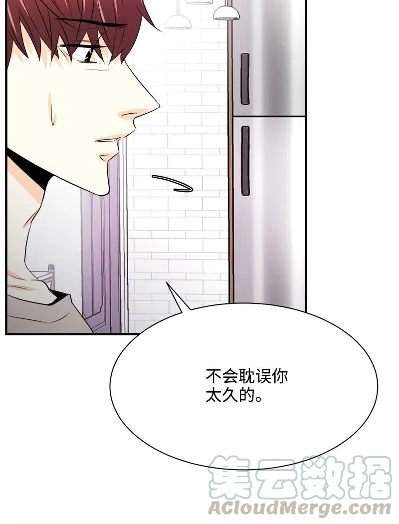 17 秀安的过去(1/2)-第17话