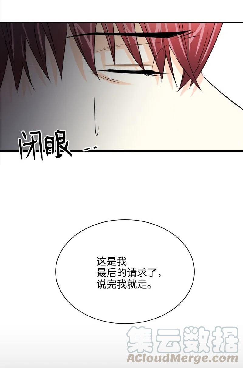 17 秀安的过去(1/2)-第17话