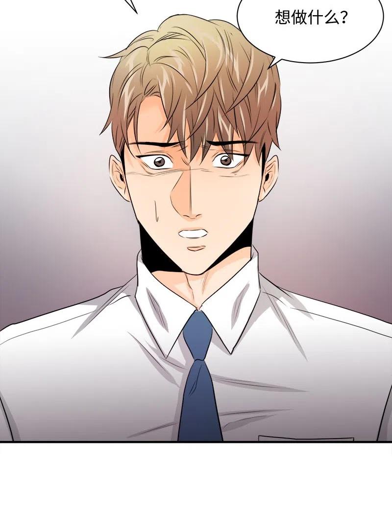 17 秀安的过去(1/2)-第17话