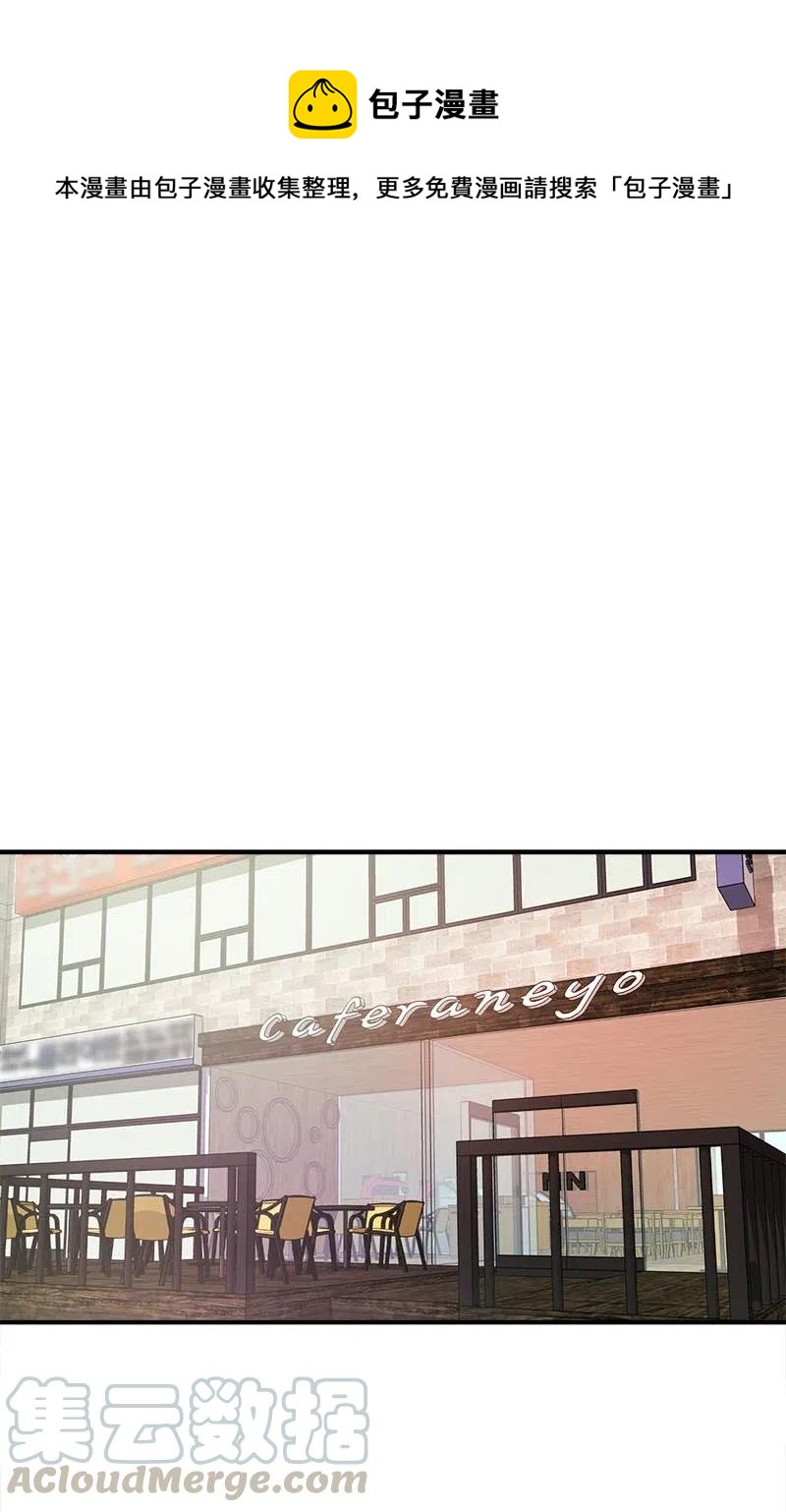 19 原来你-第19话