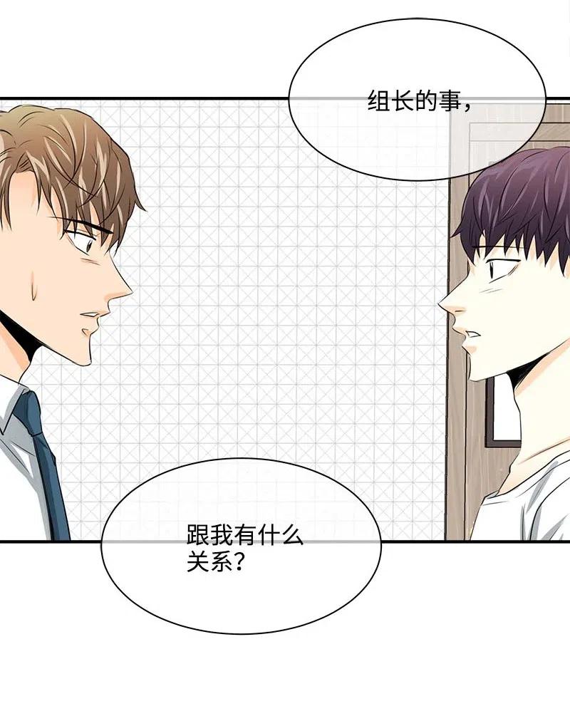 19 原来你-第19话