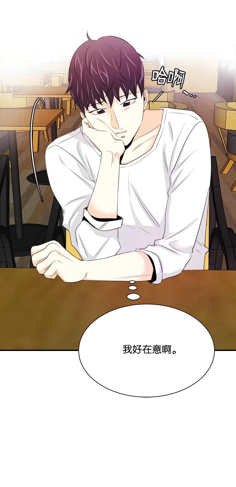 19 原来你-第19话