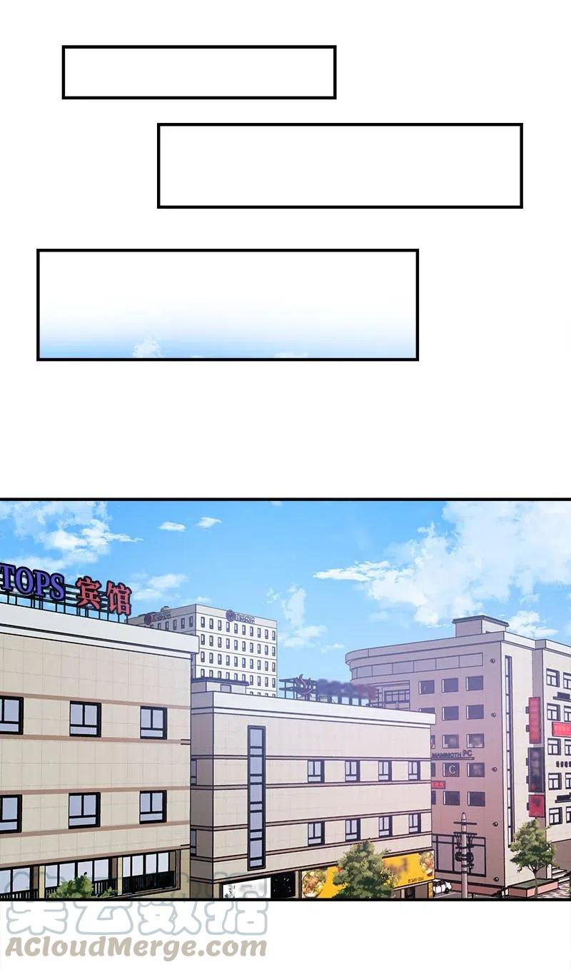 19 原来你-第19话