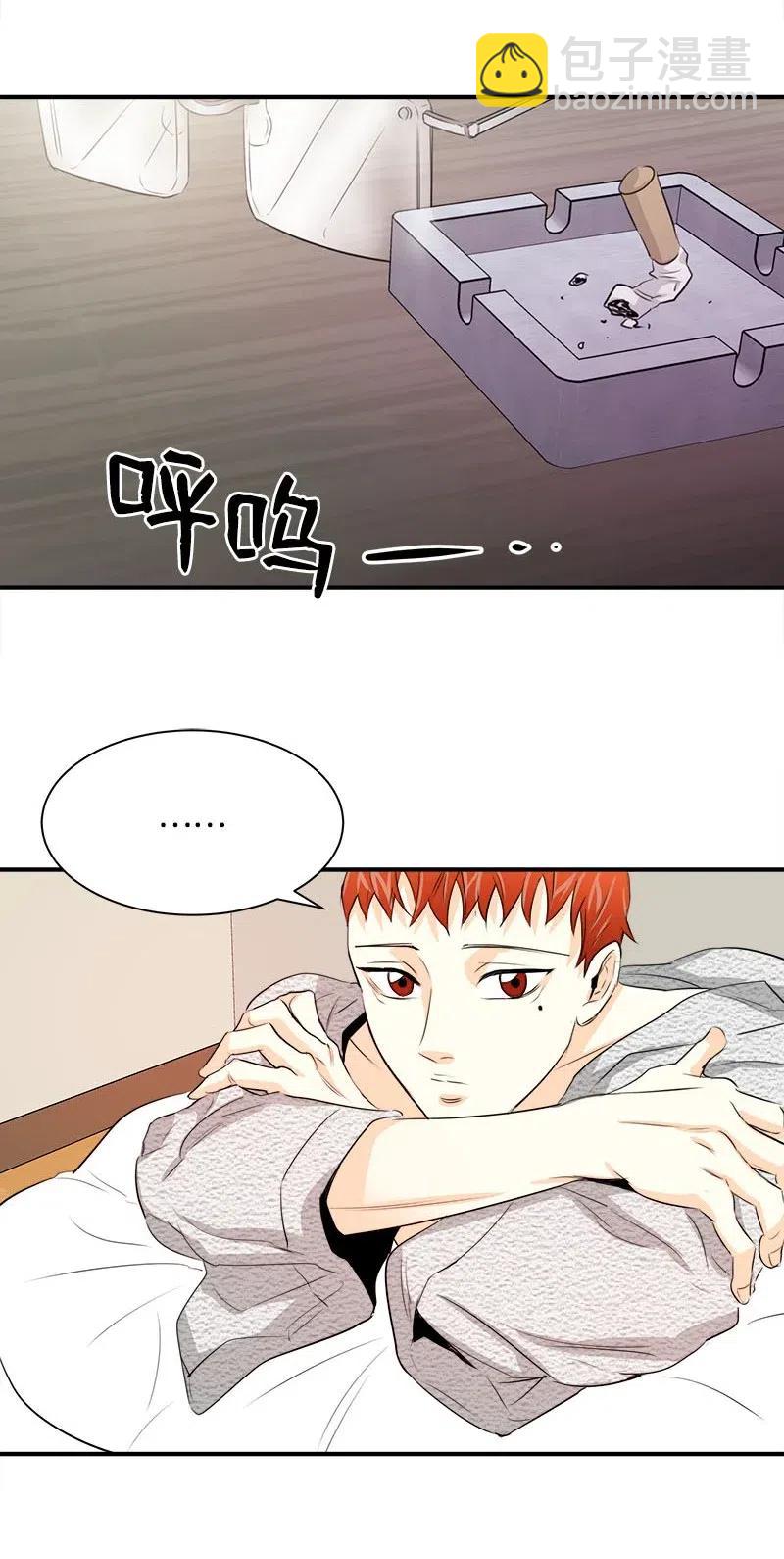 19 原来你-第19话