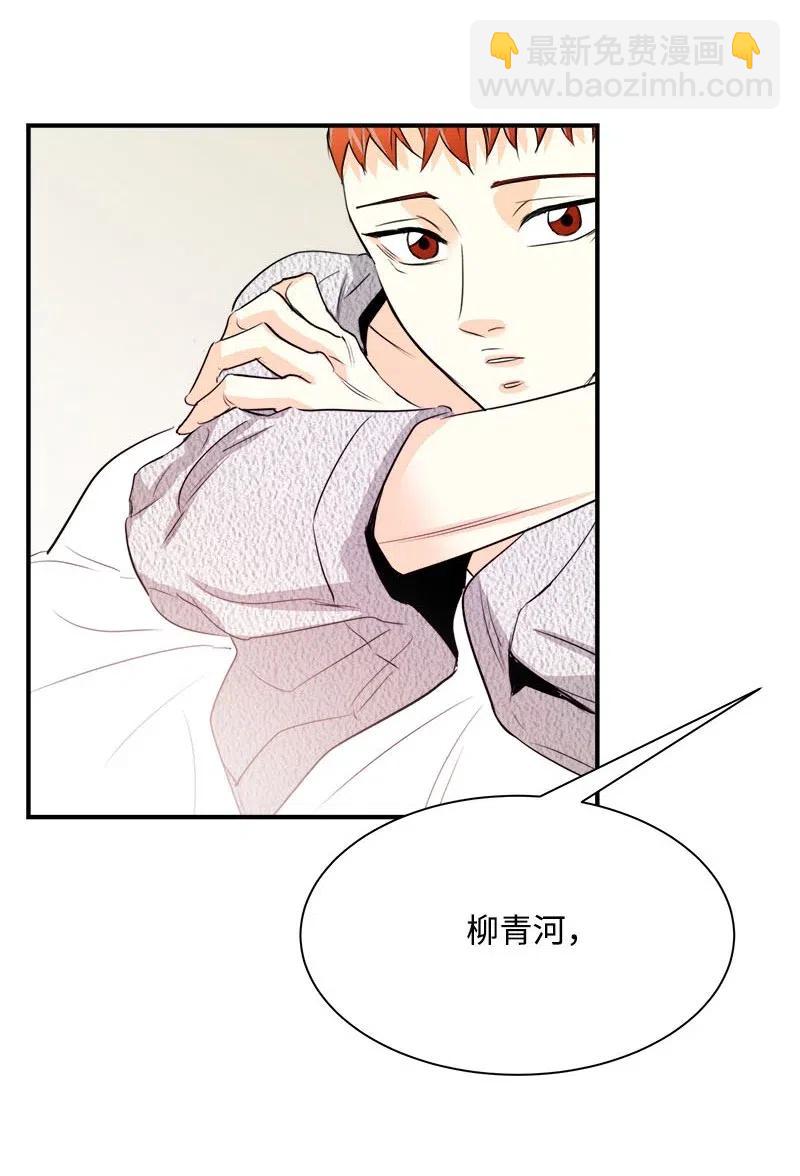 19 原来你-第19话