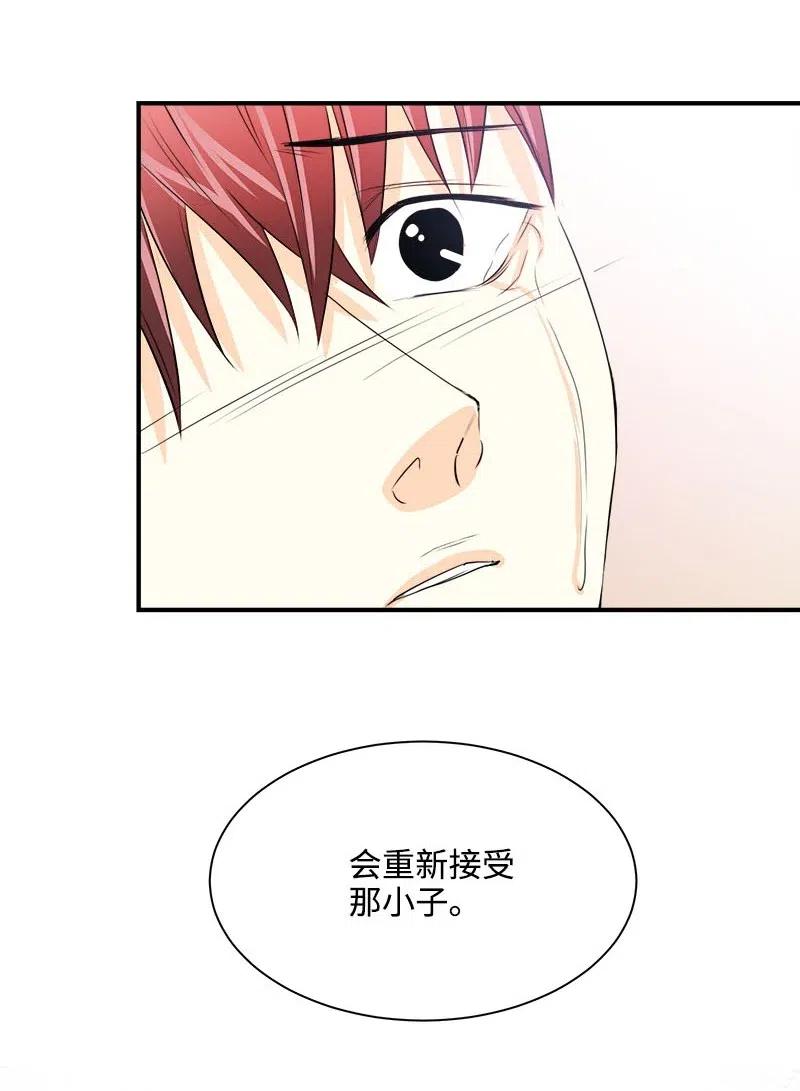 19 原来你-第19话