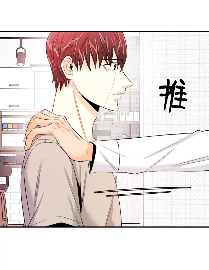 19 原来你-第19话