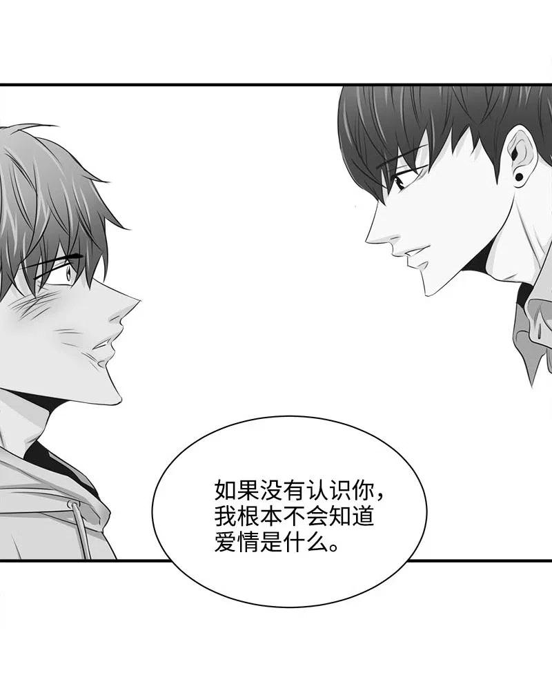 19 原来你-第19话