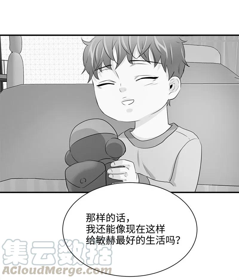 19 原来你-第19话