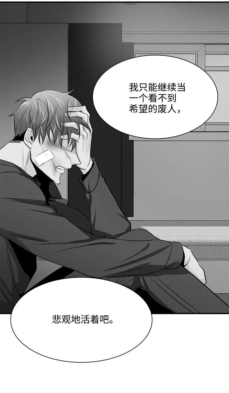 19 原来你-第19话