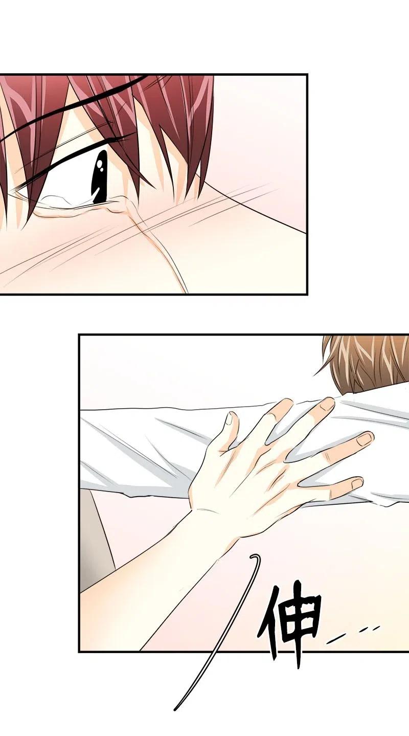 19 原来你-第19话