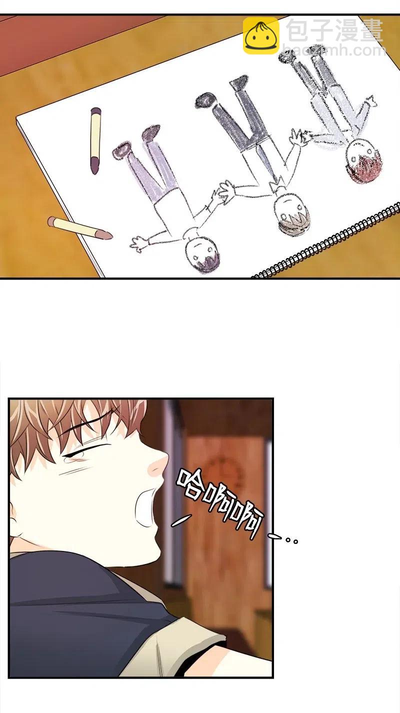 19 原来你-第19话