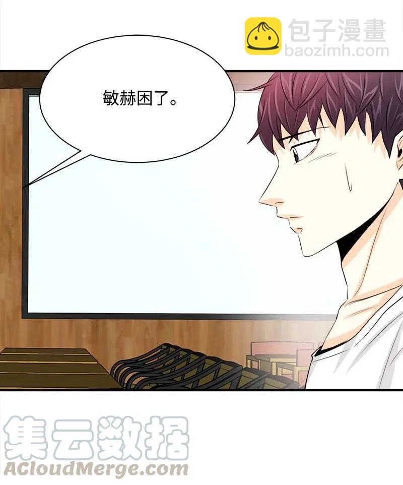 19 原来你-第19话