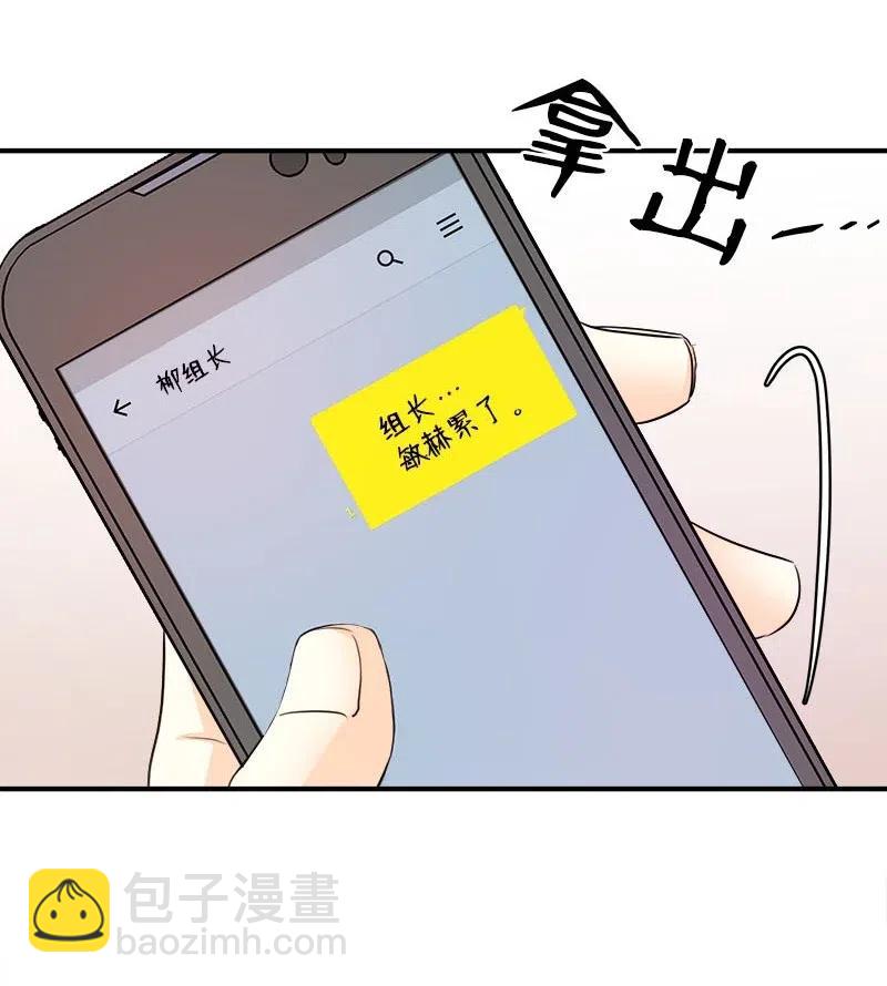 19 原来你-第19话