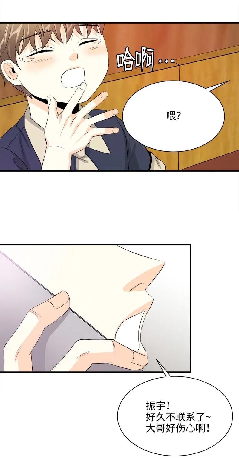 19 原来你-第19话