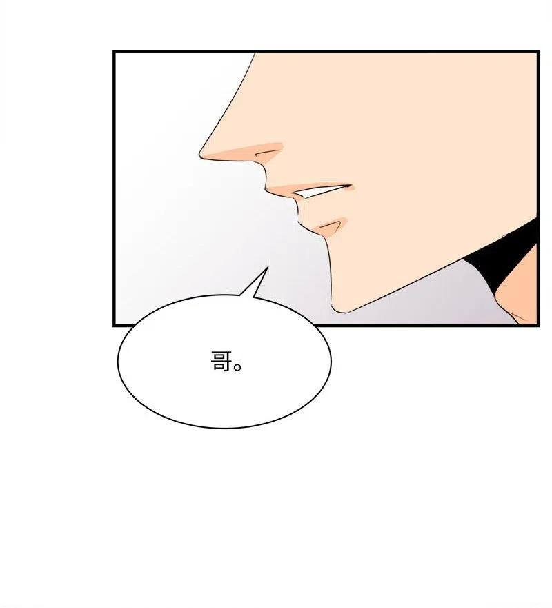 19 原来你-第19话