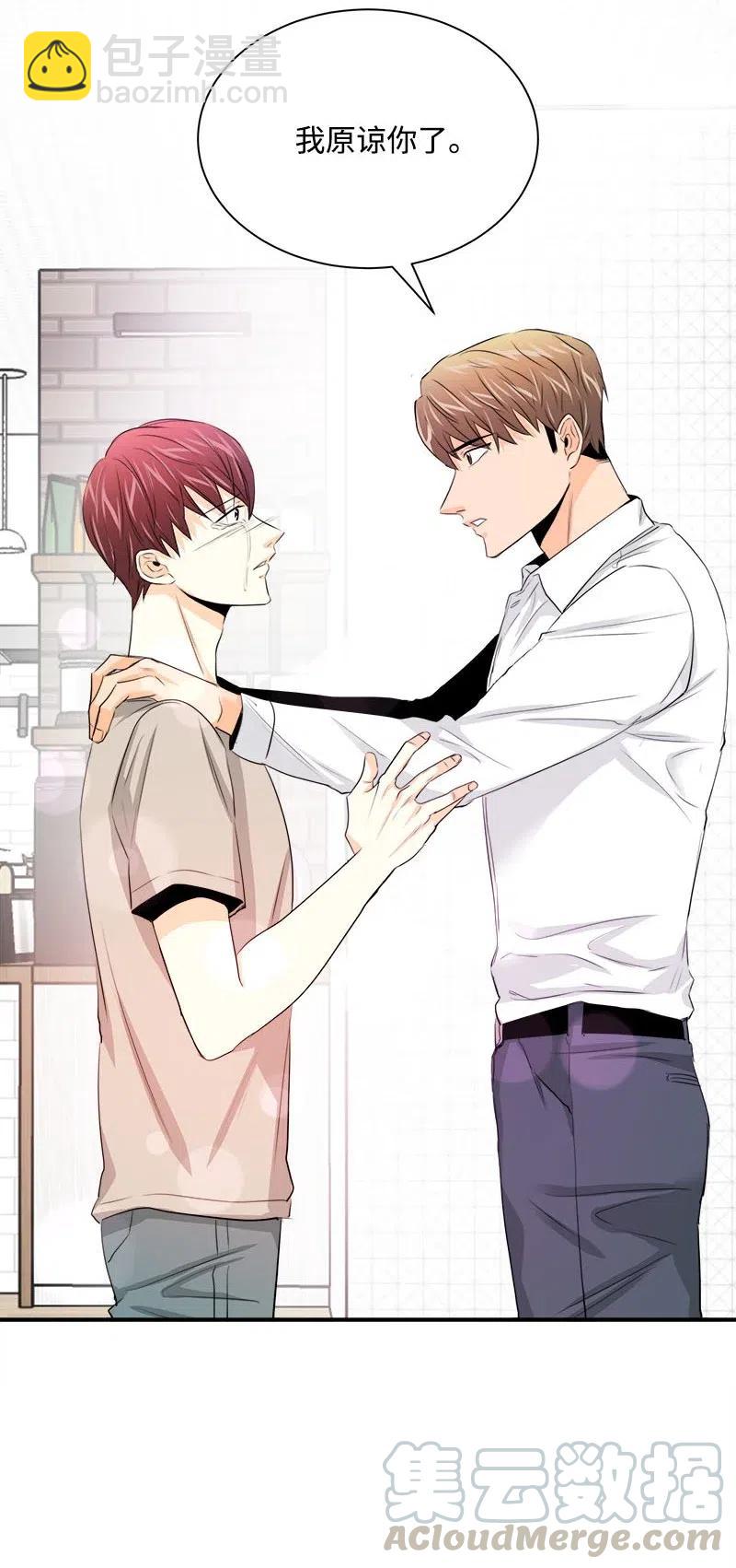 19 原来你-第19话