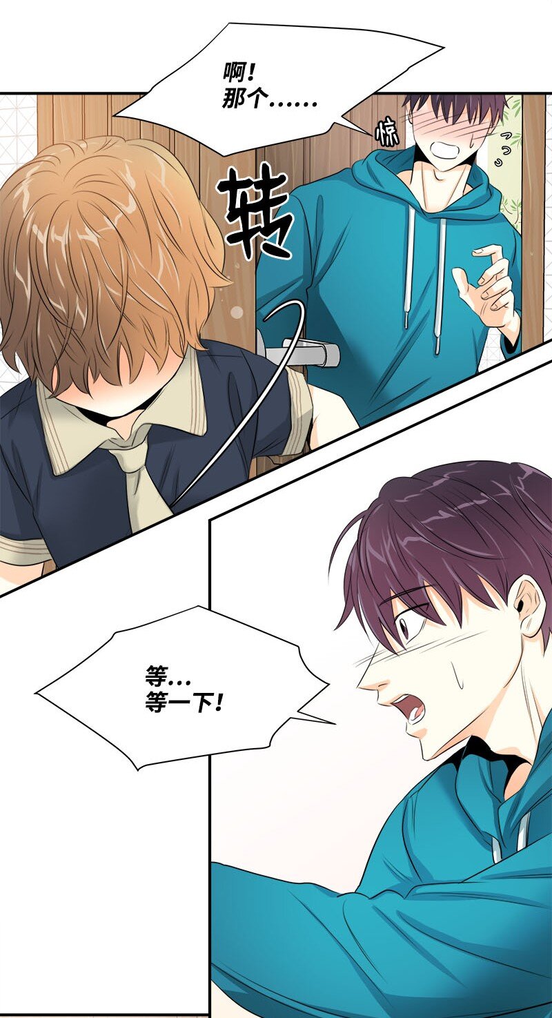 03 说话就上岗-第3话