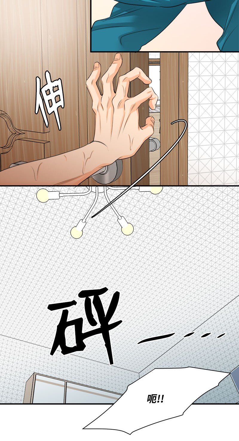 03 说话就上岗-第3话