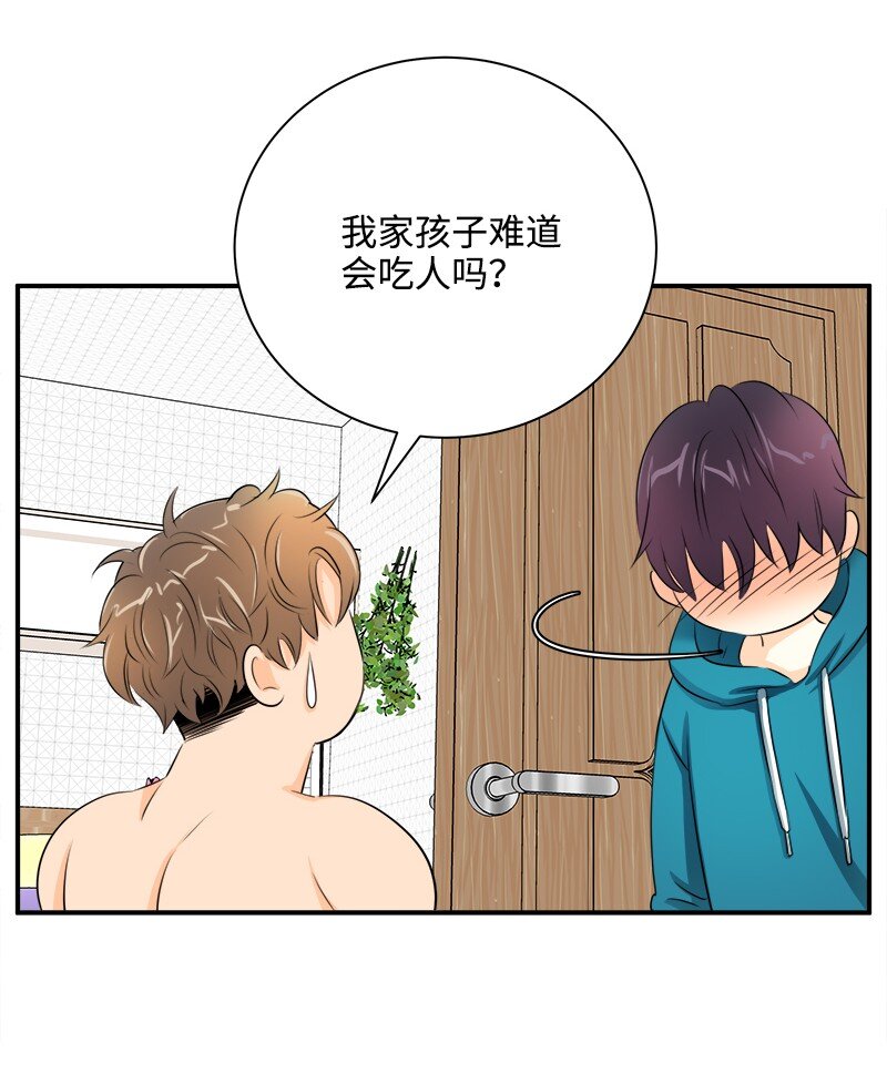 03 说话就上岗-第3话