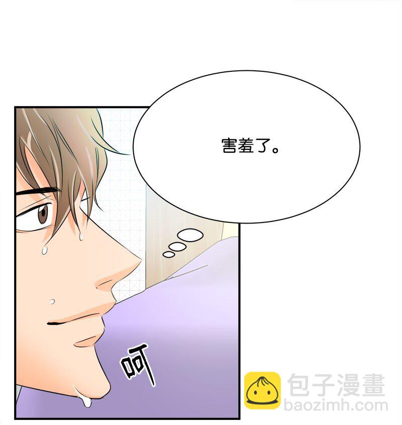 03 说话就上岗-第3话