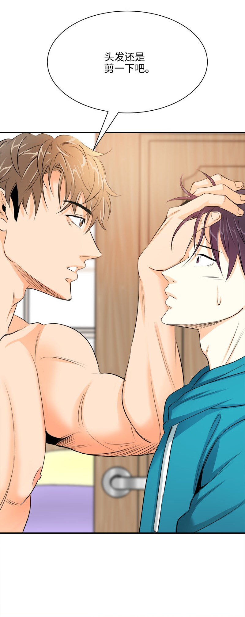 03 说话就上岗-第3话