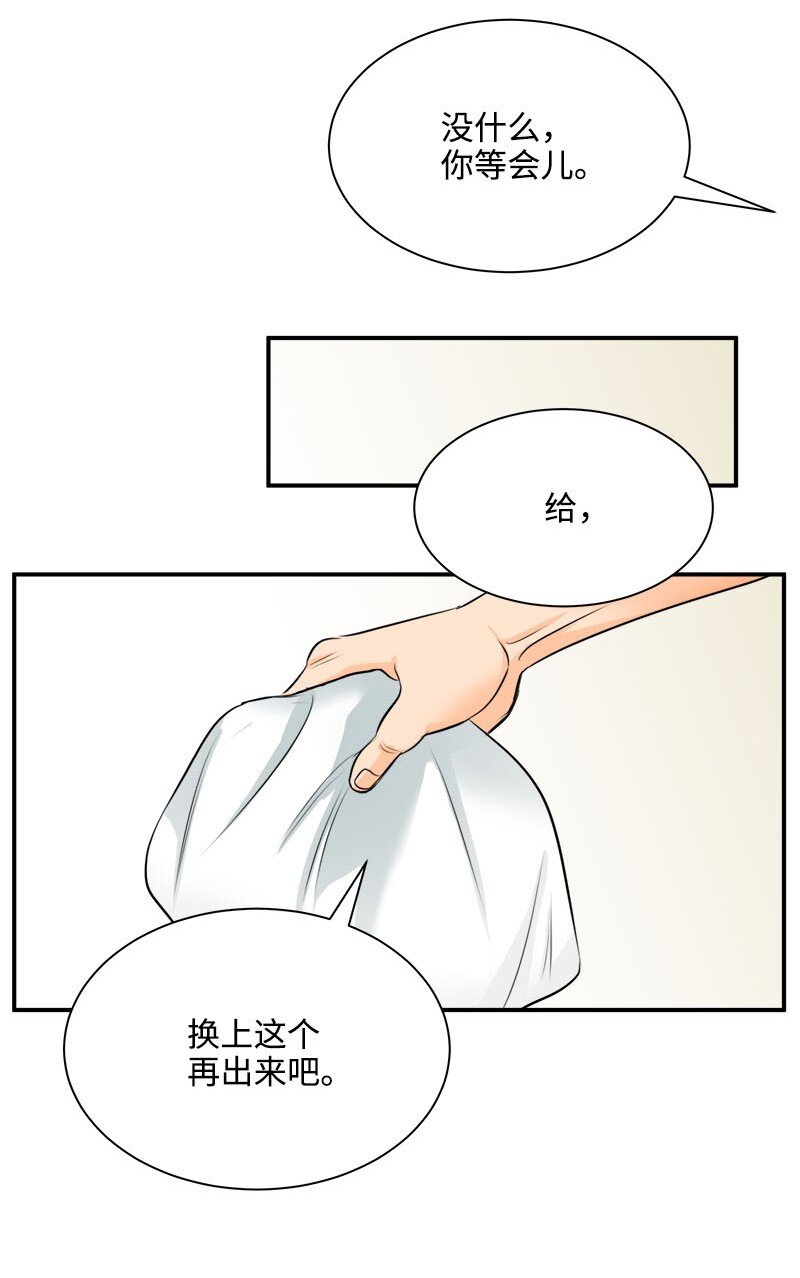 03 说话就上岗-第3话