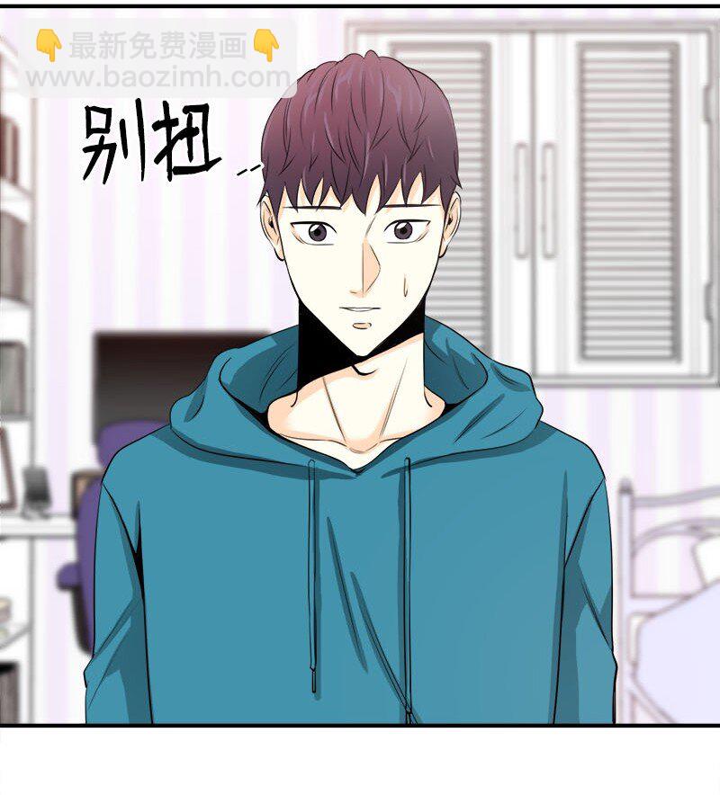 03 说话就上岗-第3话