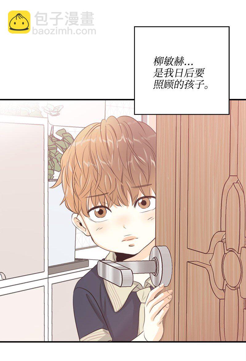 03 说话就上岗-第3话