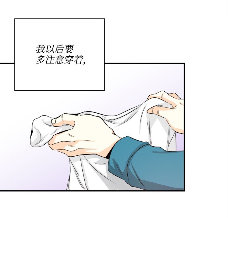 03 说话就上岗-第3话