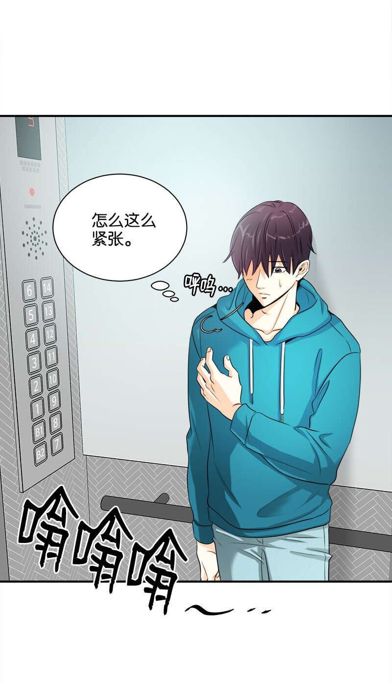 03 说话就上岗-第3话