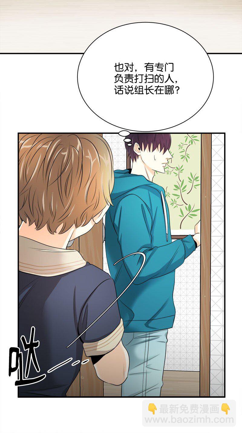 03 说话就上岗-第3话