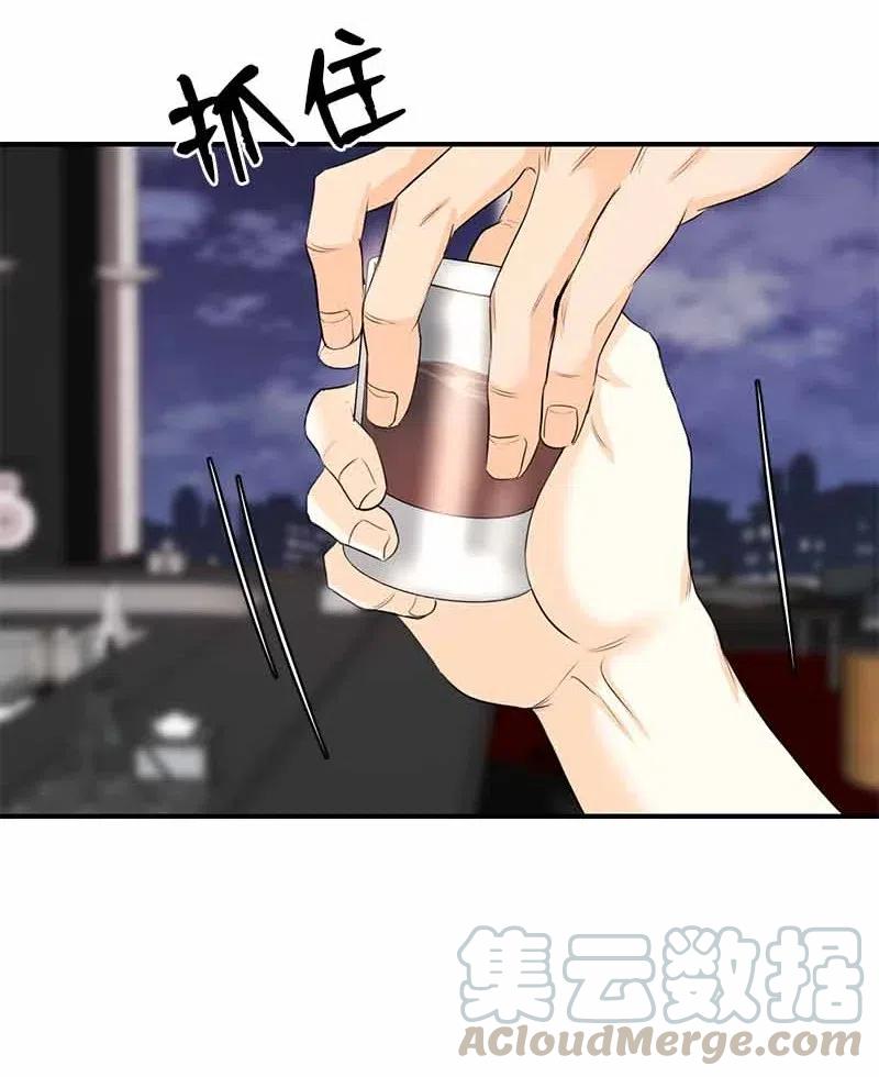 21 交往吧-第21话