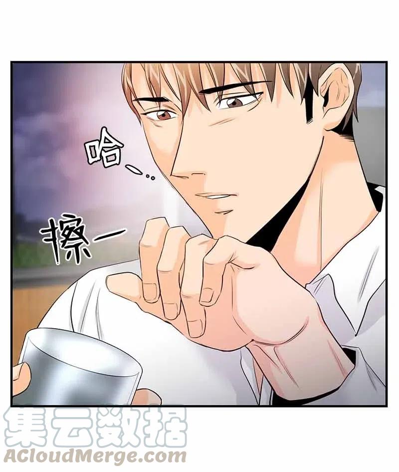 21 交往吧-第21话