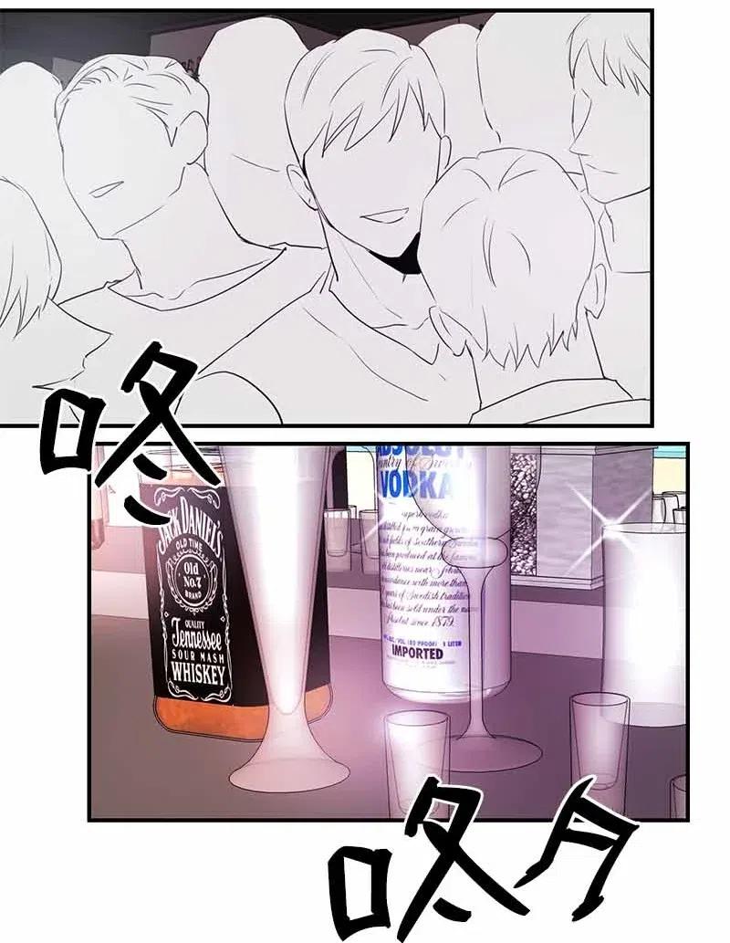 21 交往吧-第21话