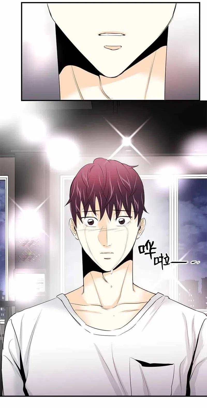 21 交往吧-第21话