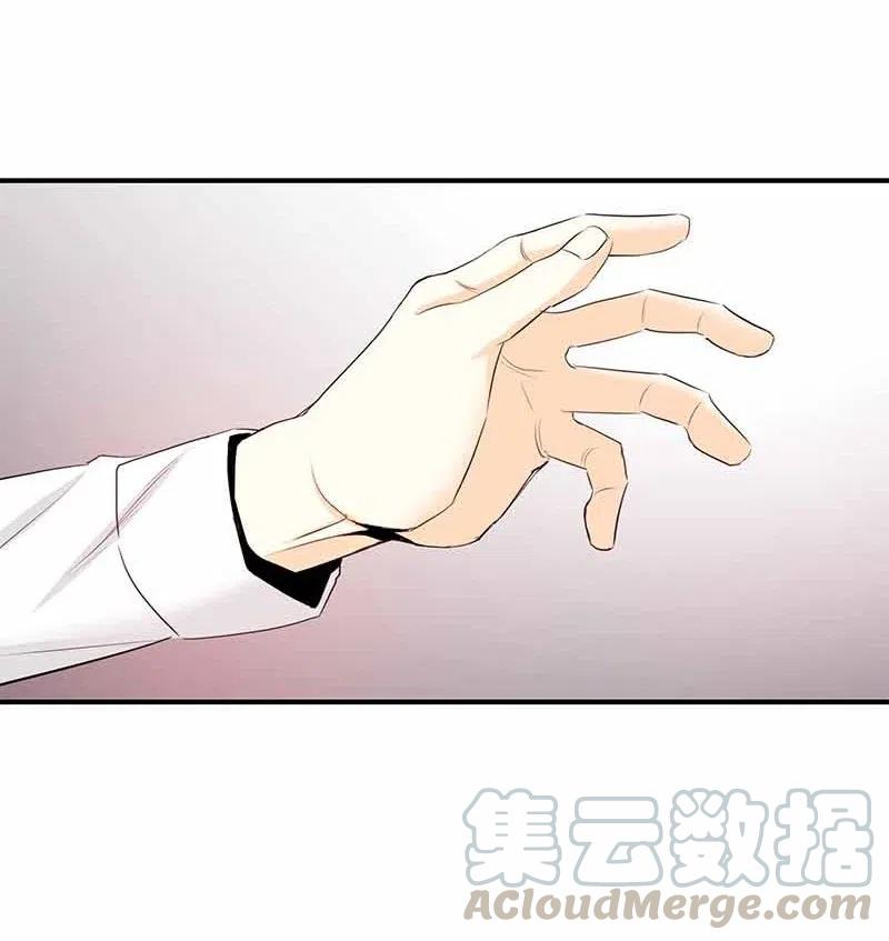 21 交往吧-第21话