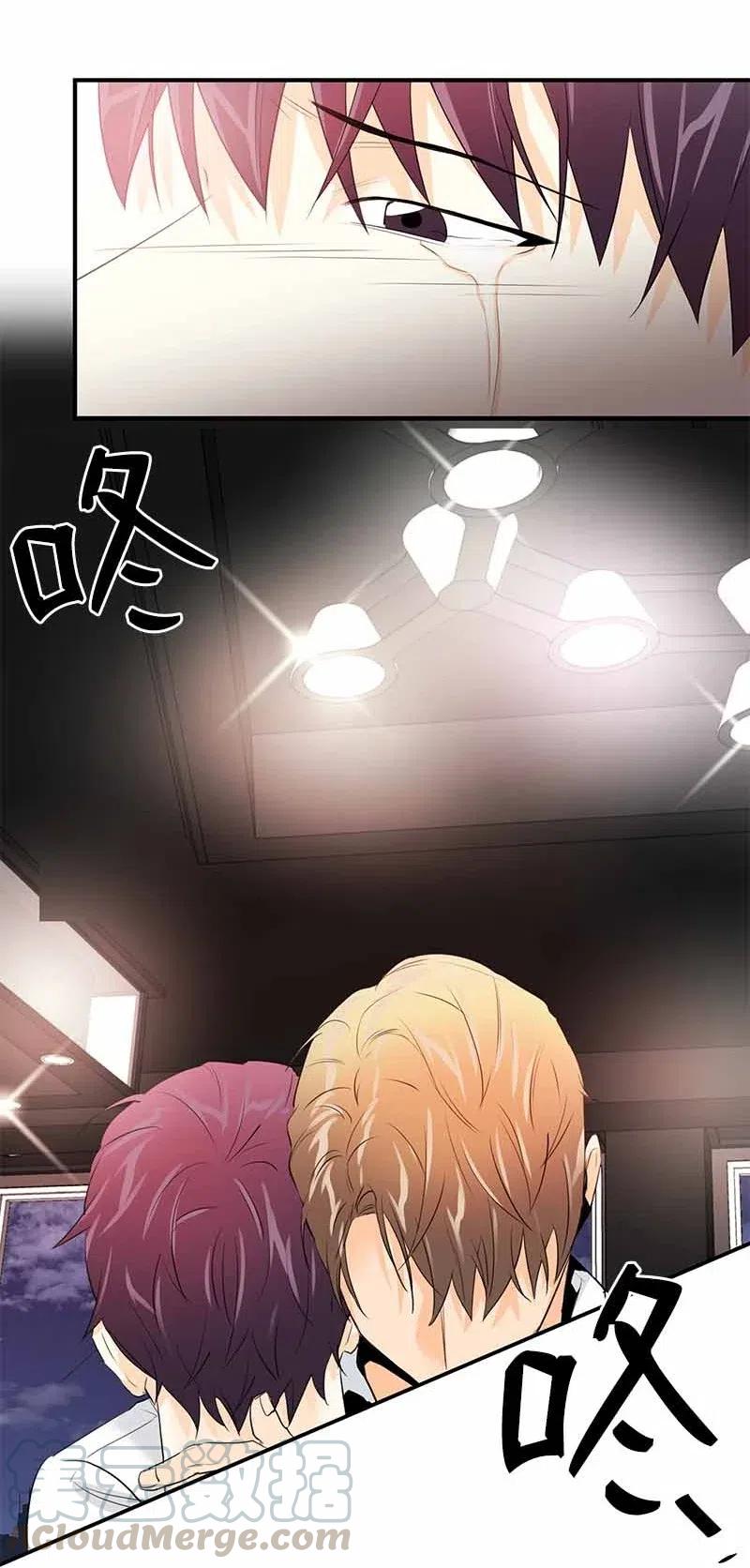 21 交往吧-第21话