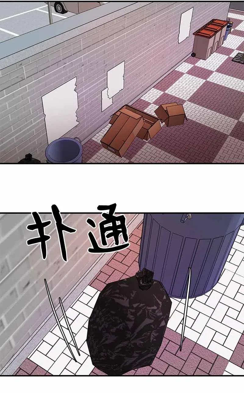 21 交往吧-第21话