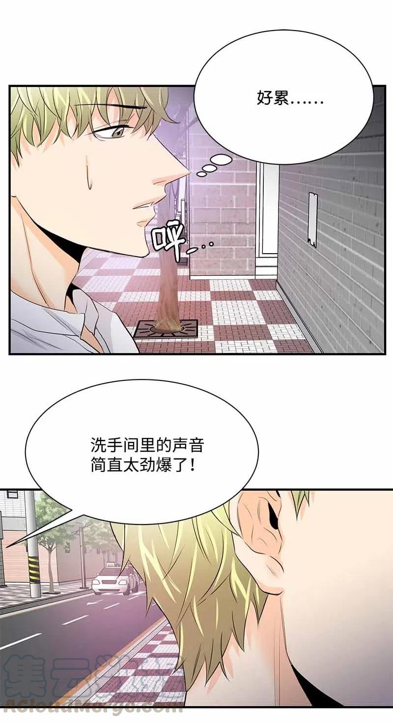 21 交往吧-第21话