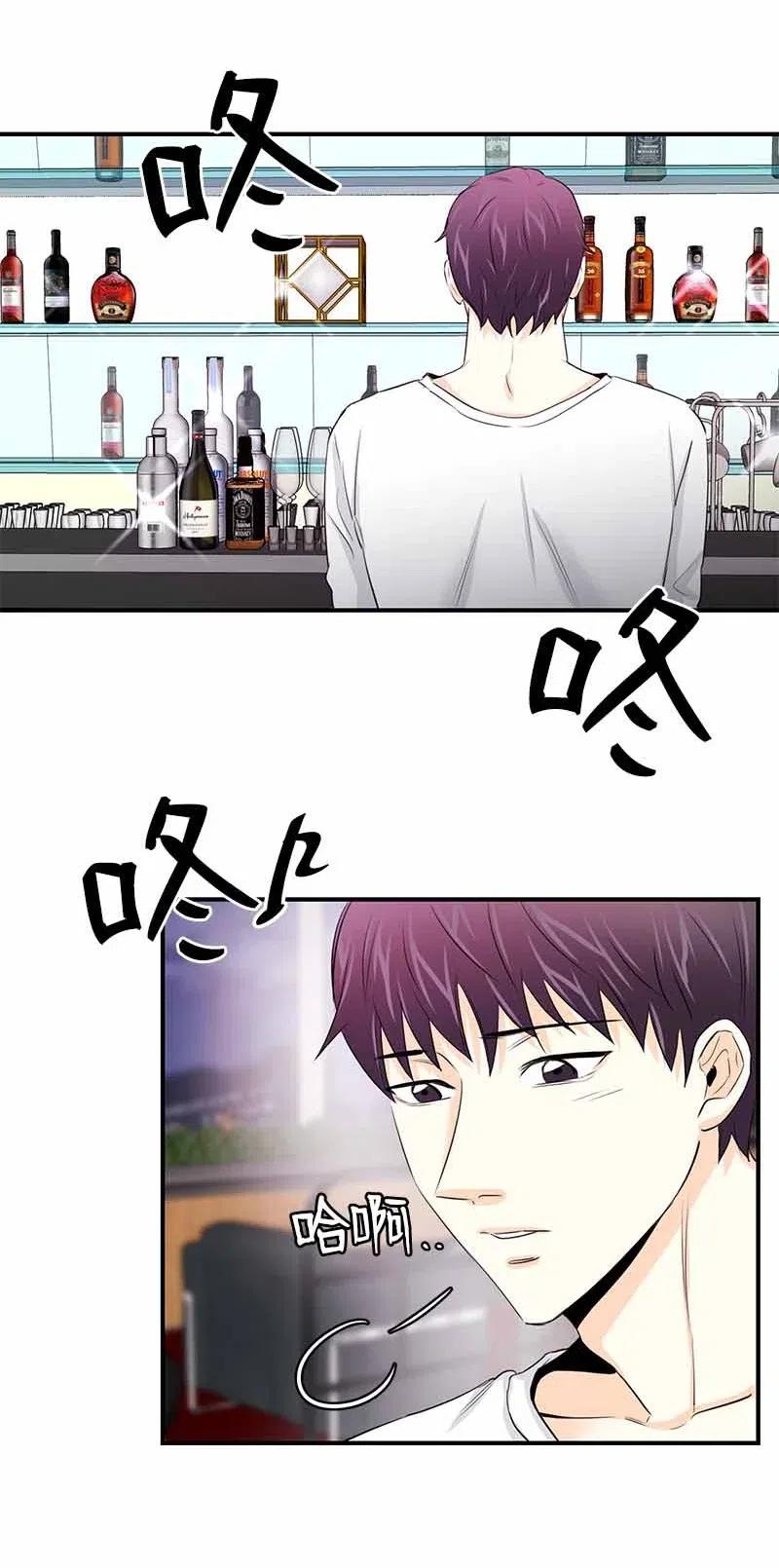 21 交往吧-第21话