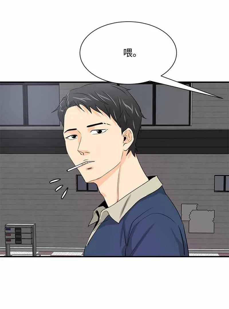 21 交往吧-第21话