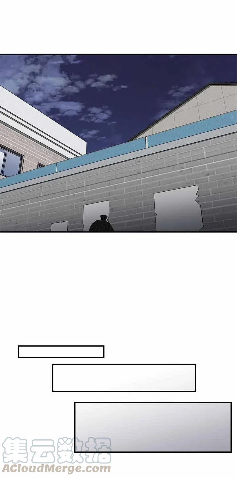 21 交往吧-第21话