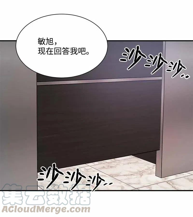 21 交往吧-第21话