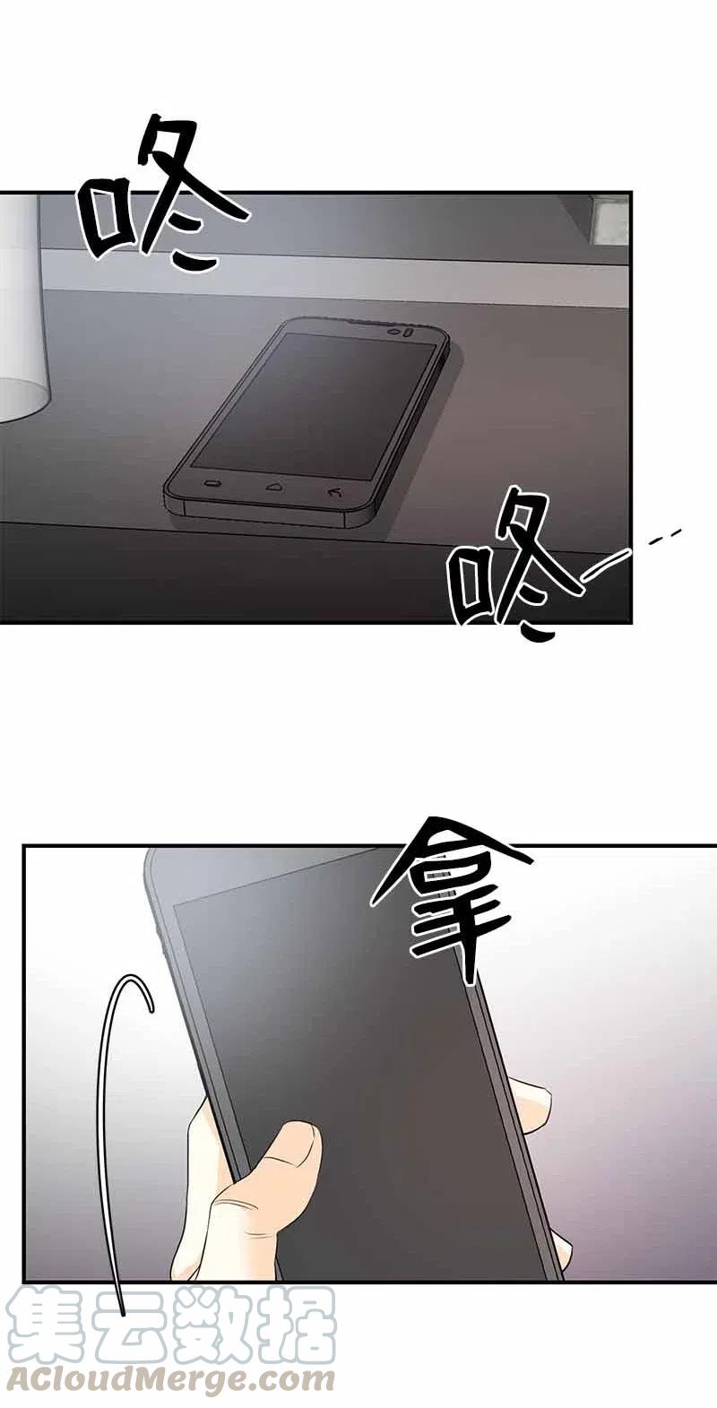 21 交往吧-第21话