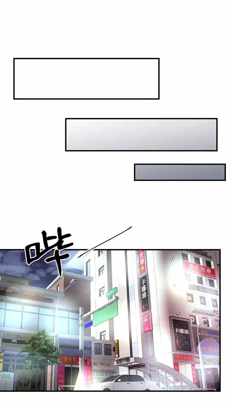 21 交往吧-第21话