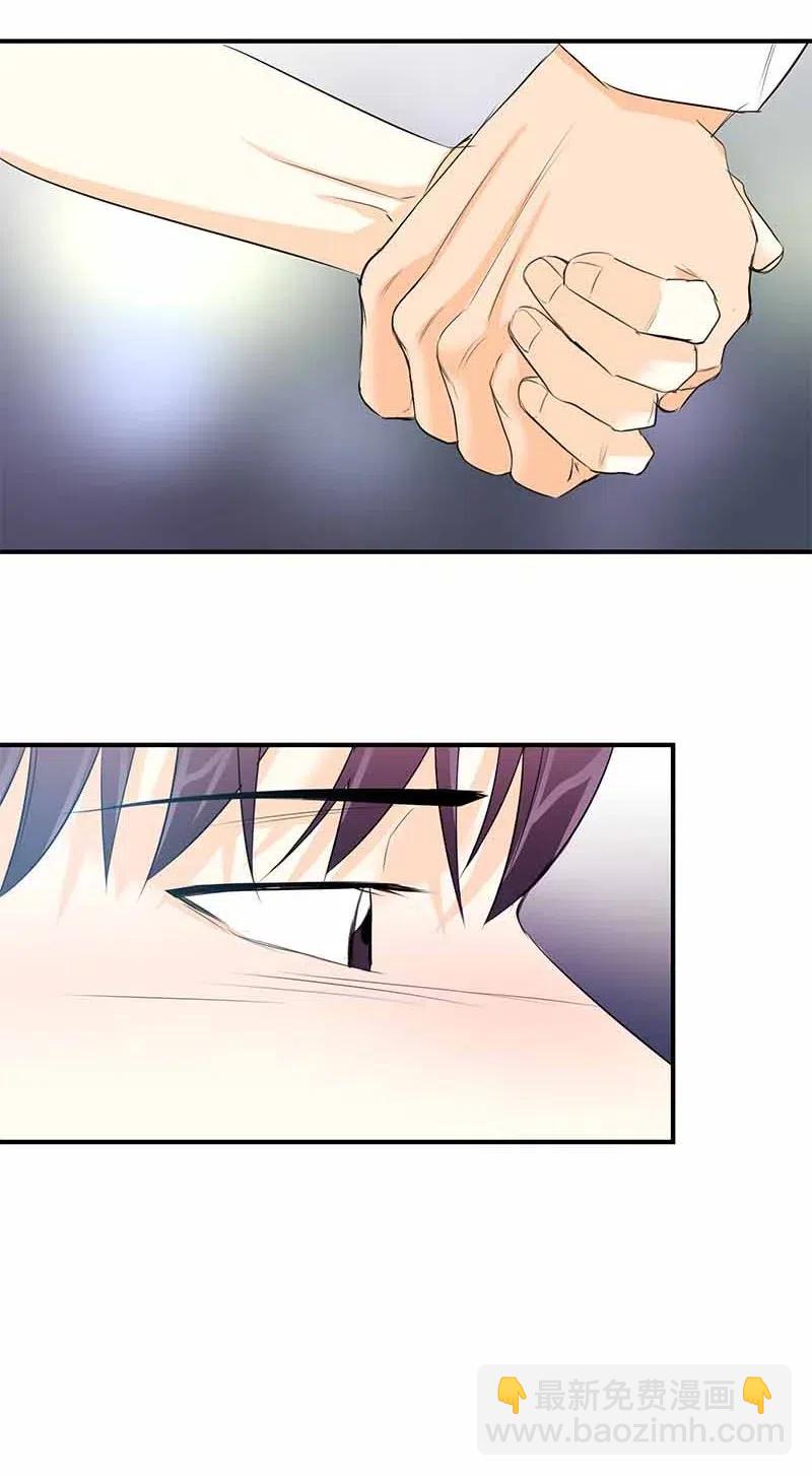 21 交往吧-第21话