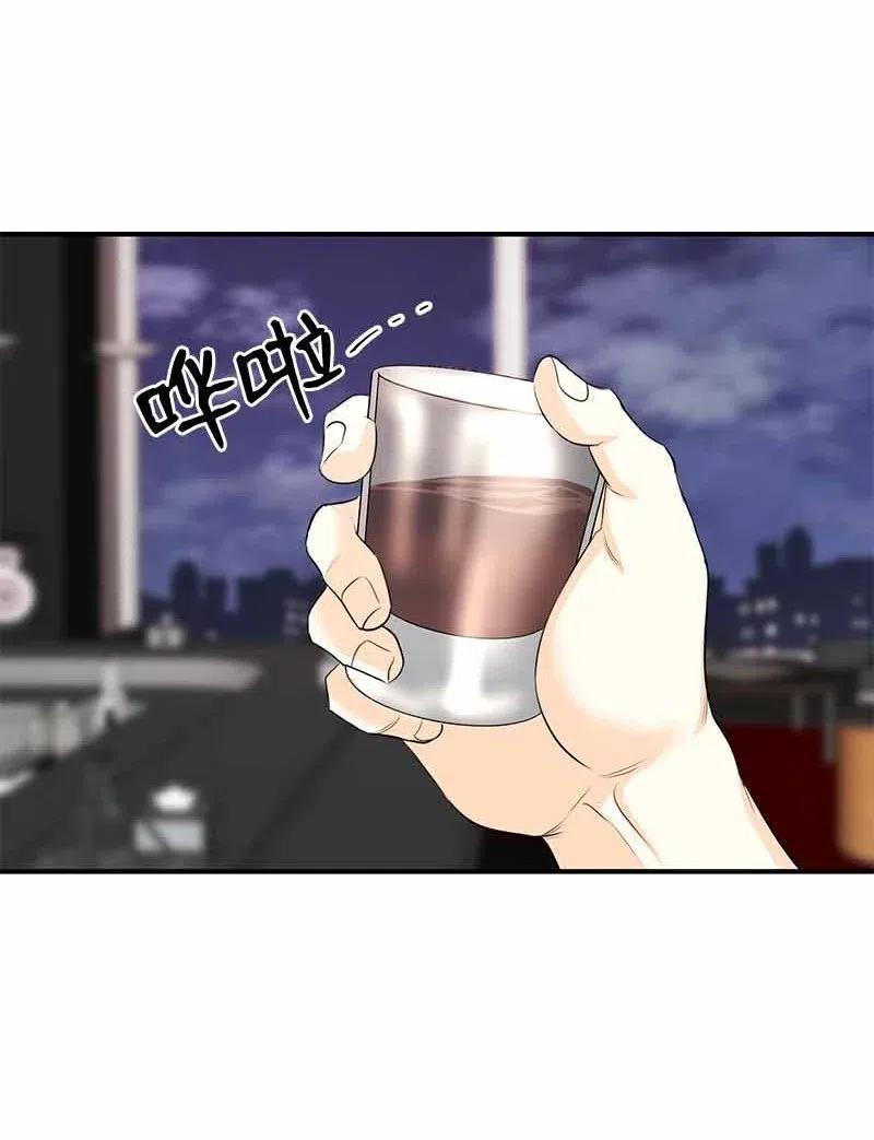 21 交往吧-第21话