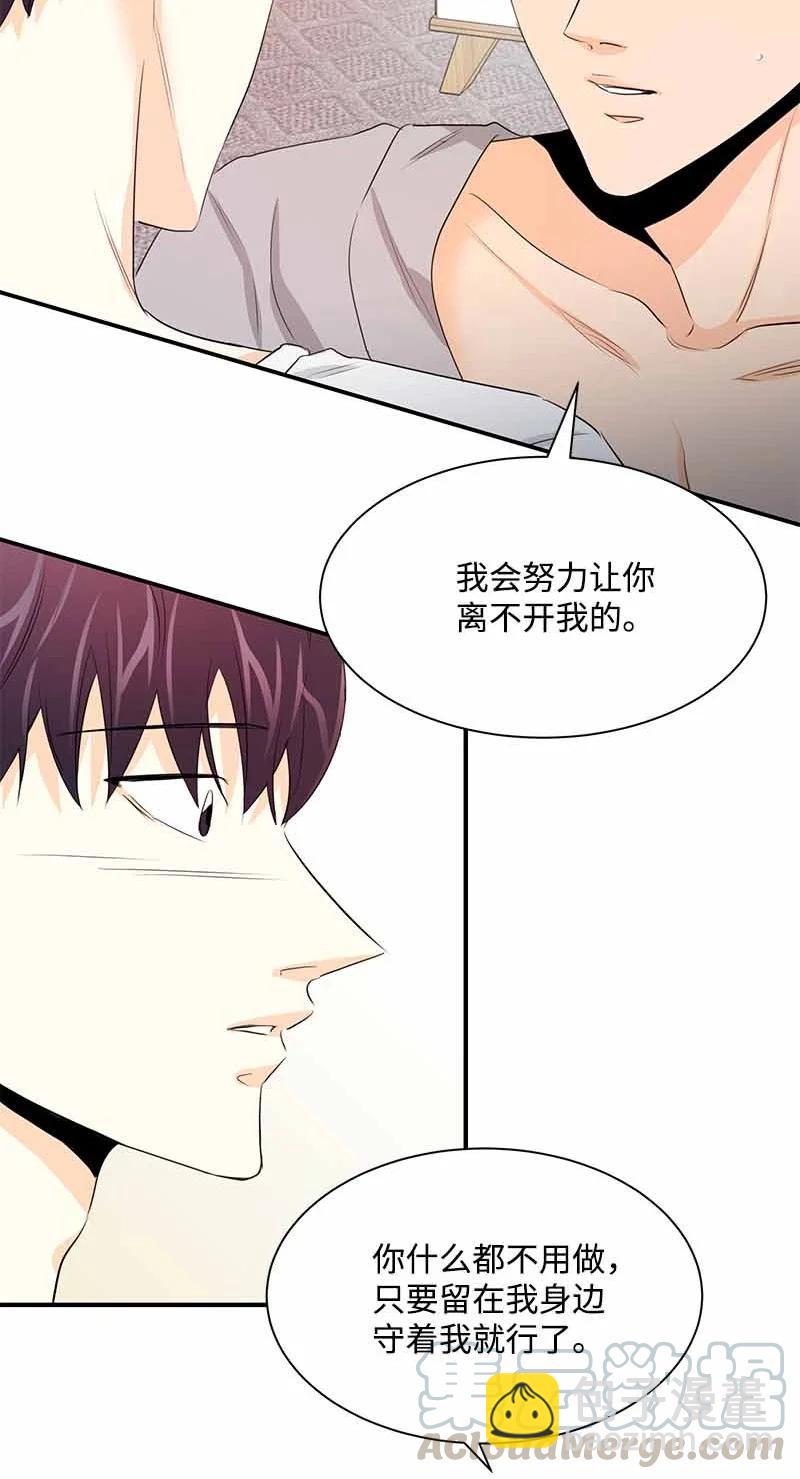 23 像做梦一样-第23话